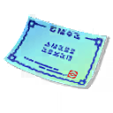 Weakness Policy Icon